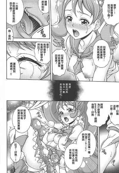 第16頁圖