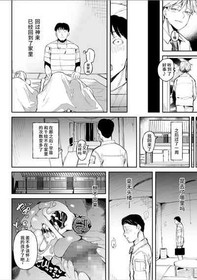 第16頁圖