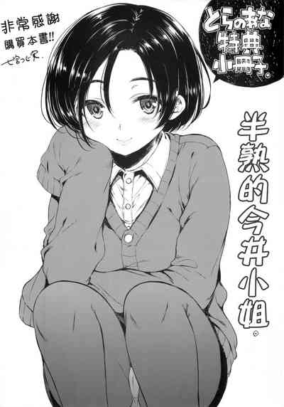 第236頁圖