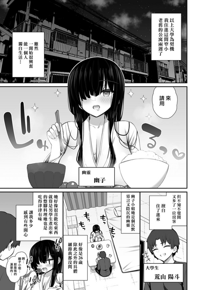 第4页图