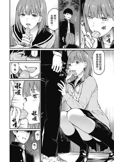 第100頁圖