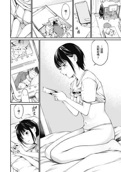 第112頁圖