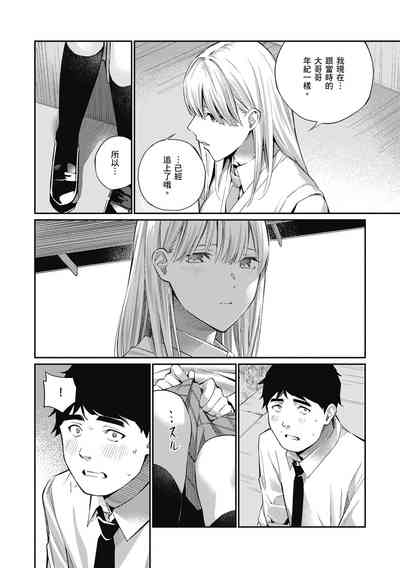 第12頁圖