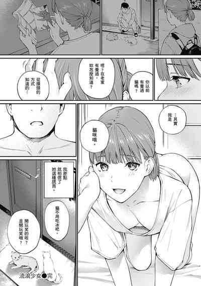 第144頁圖