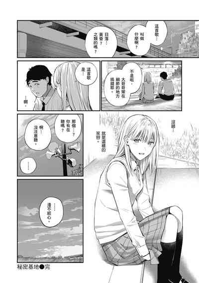 第28頁圖