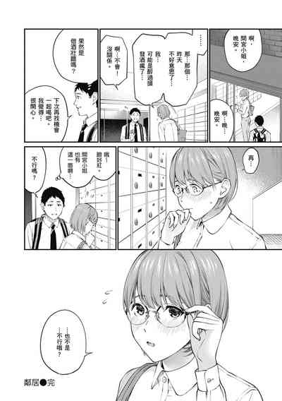 第72頁圖