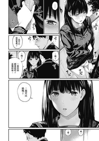 第80頁圖