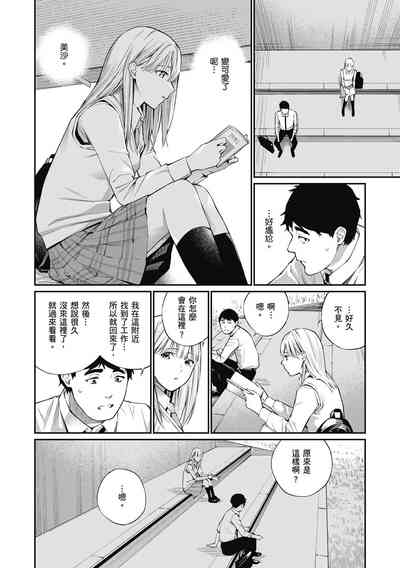 第8頁圖