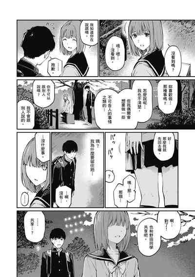 第96頁圖