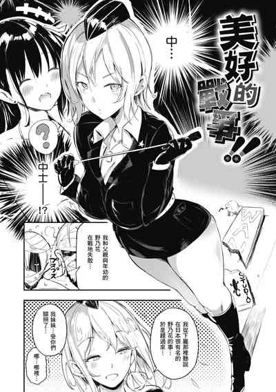 第104页图