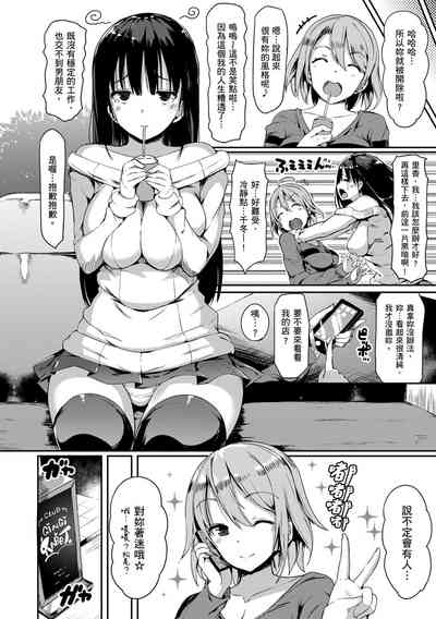 第140页图