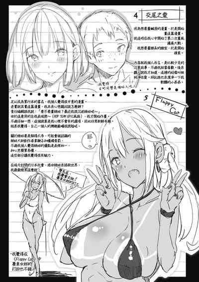 第236页图