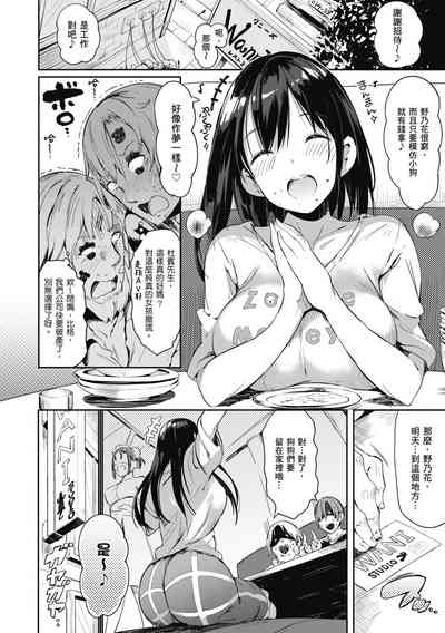 第88页图