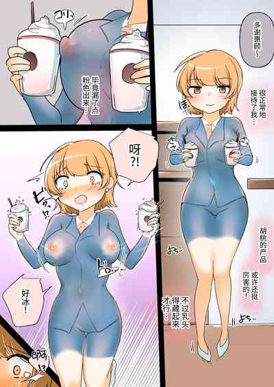 第24頁 封面 - HaSM.cc