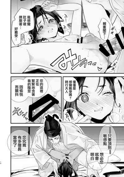第16页图