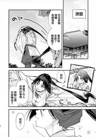 第24页图