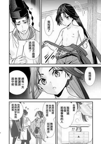 第8页图