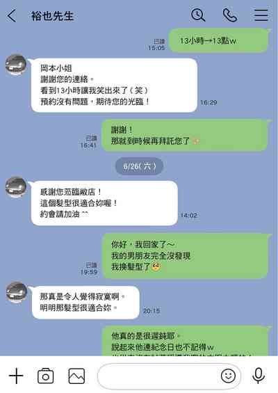 第36頁圖