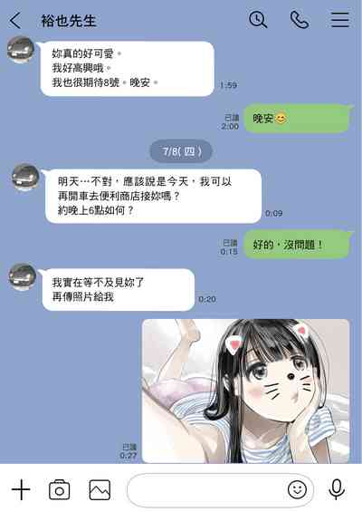 第52頁圖