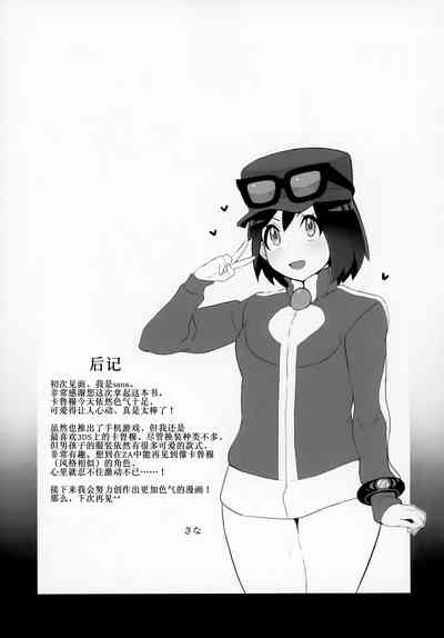 第24頁圖
