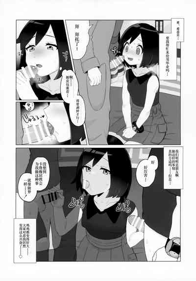 第8頁圖