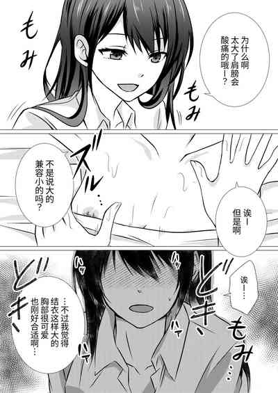 第12页图