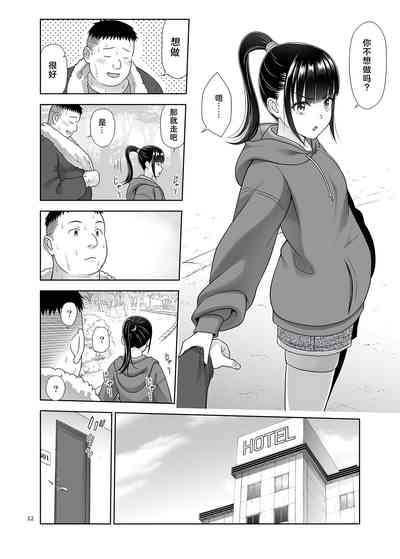 第12页图
