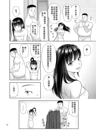第40页图