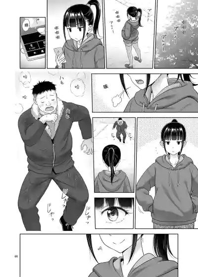 第8页图