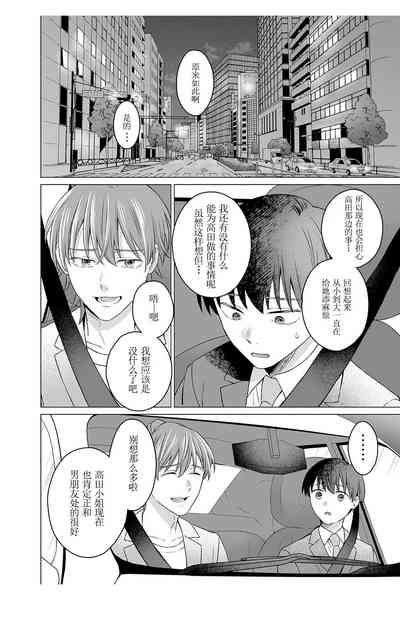 第12页图