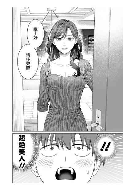 第16页图