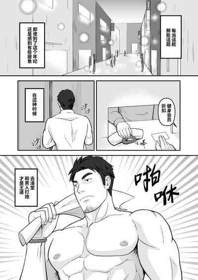 第4頁圖