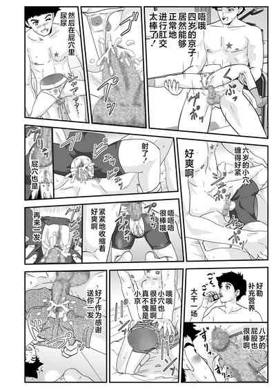 第16頁圖