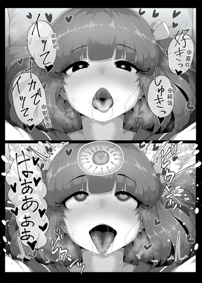 第8页图