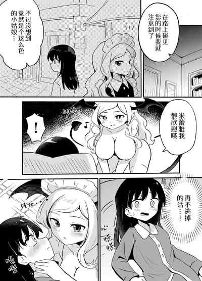 第12页图
