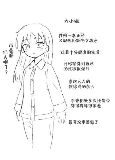 第28页图