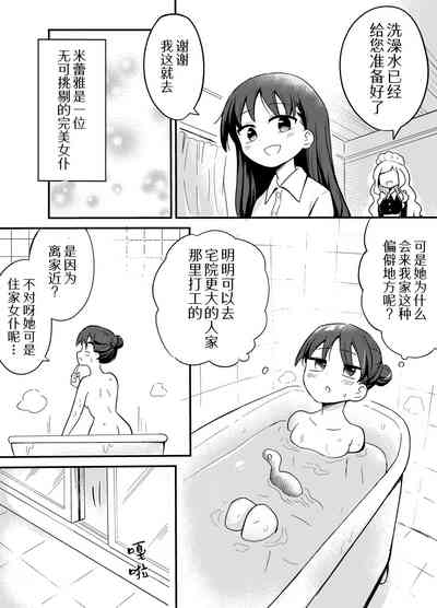 第4页图