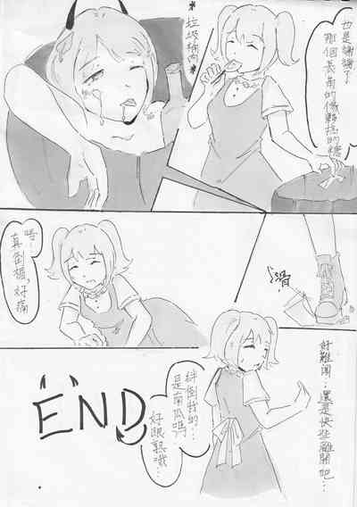 第12页图