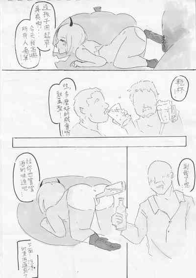 第8页图
