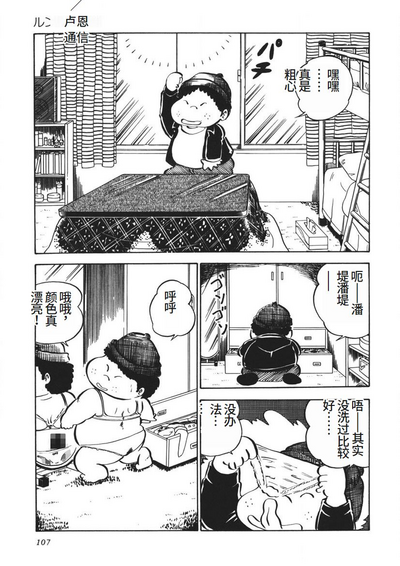 第108页图