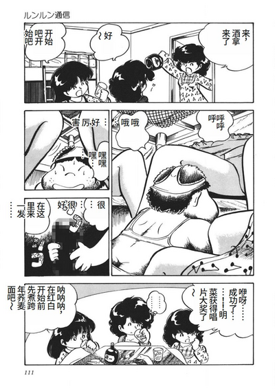 第112页图