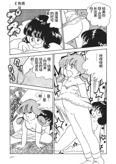第128页图