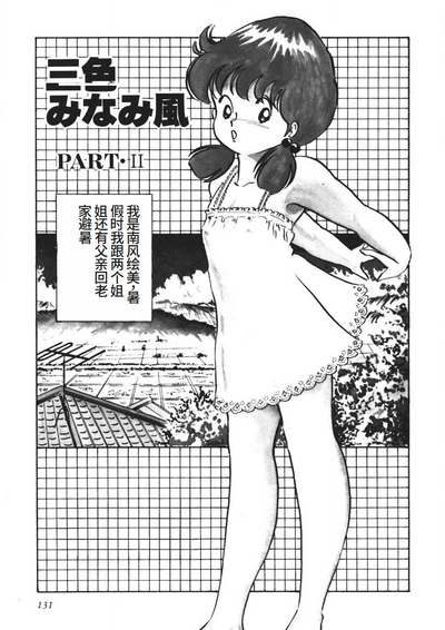 第132页图