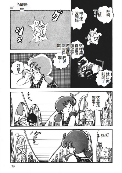 第140页图