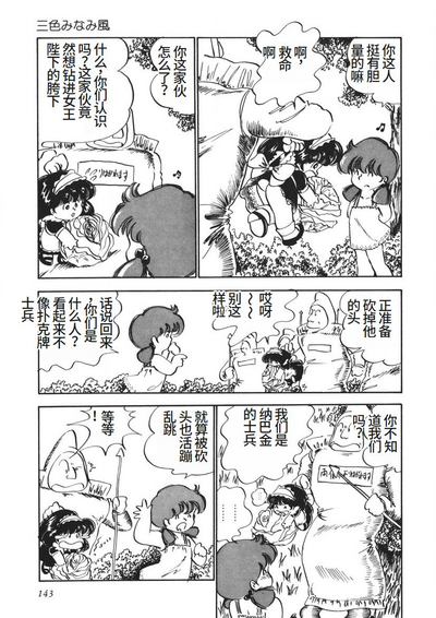 第144页图
