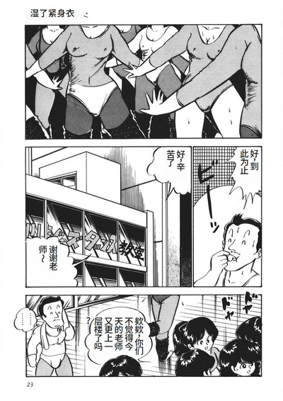 第24页图