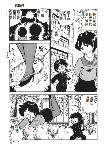 第60页图
