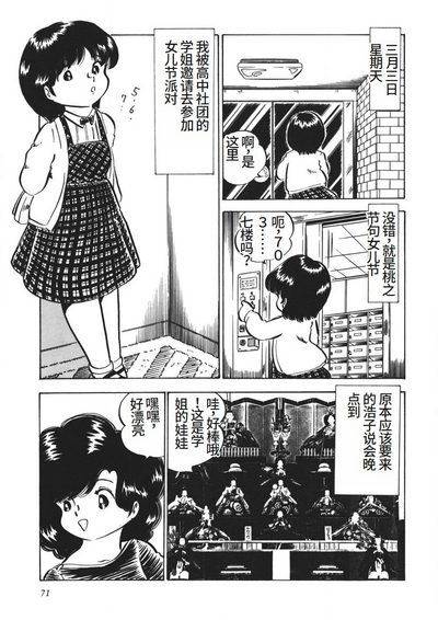 第72页图