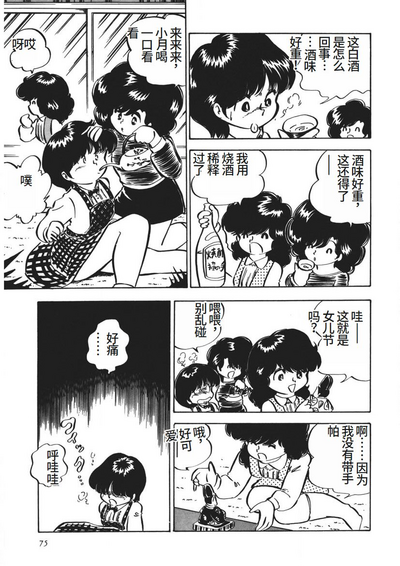 第76页图