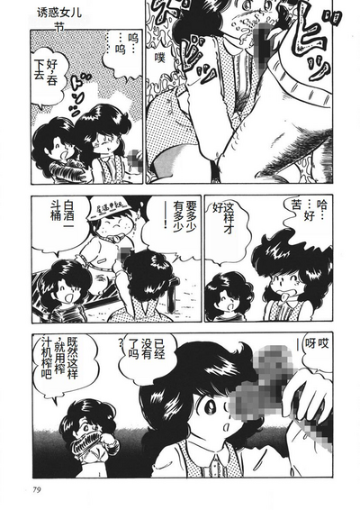 第80页图
